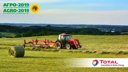 generalnyy_sponsor_agro-2019