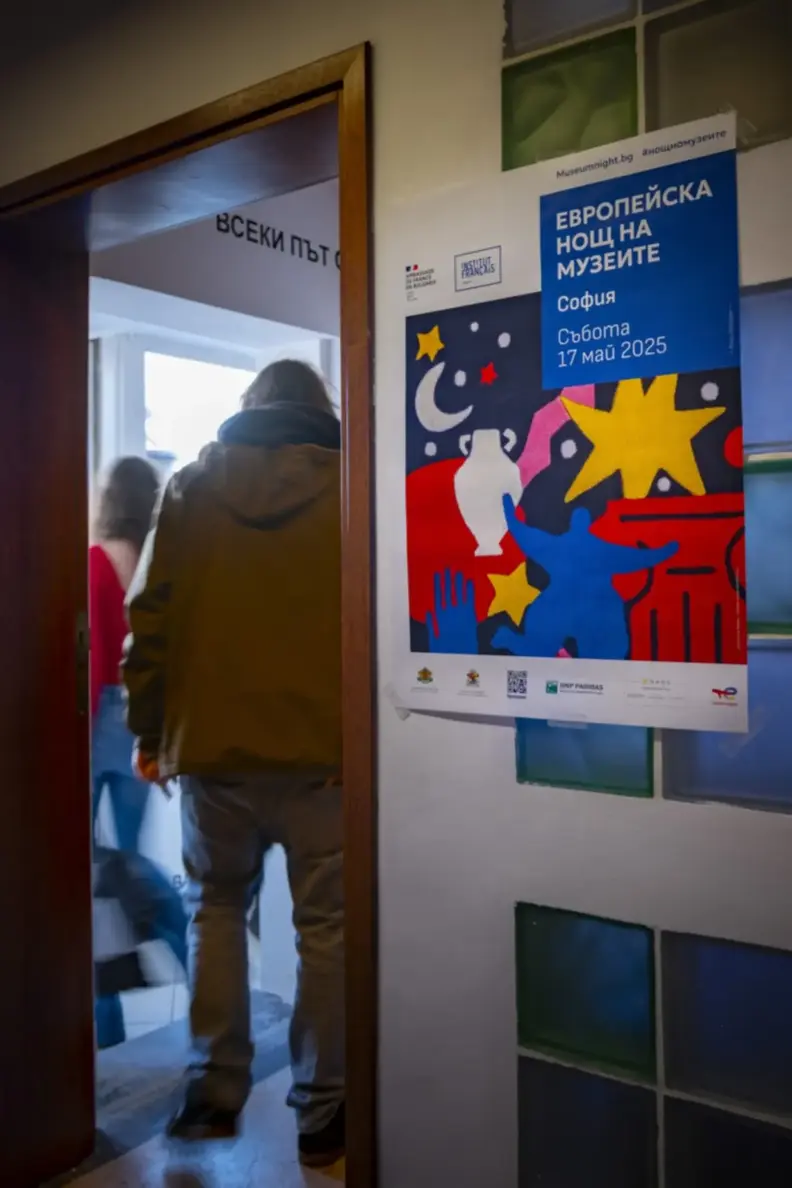 TEMBG collaborated with the French Institute in Bulgaria