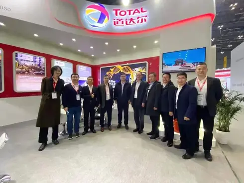 道达尔亮相2020中国国际轴承及其专用装备展览会