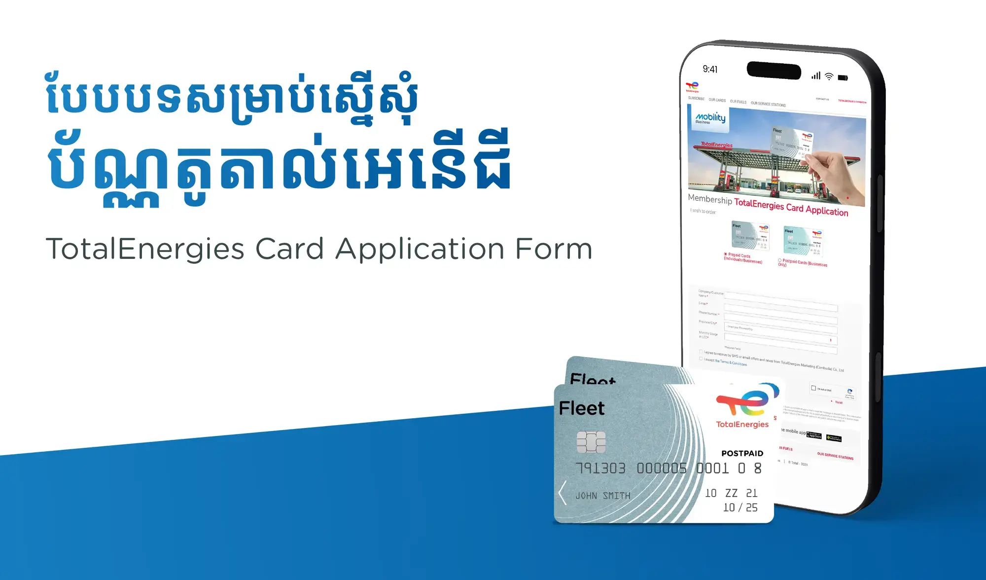 Service Station | TotalEnergies Cambodia
