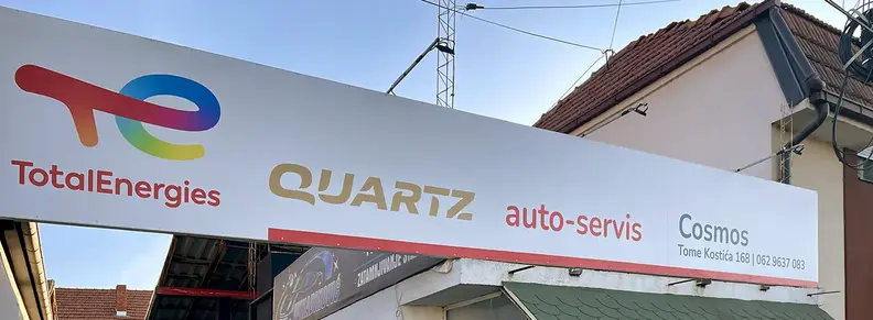 Auto-servis „Cosmos”, Leskovac