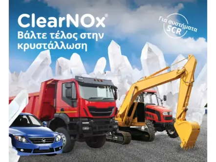 clearnoxslideen