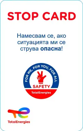 Stop card BG