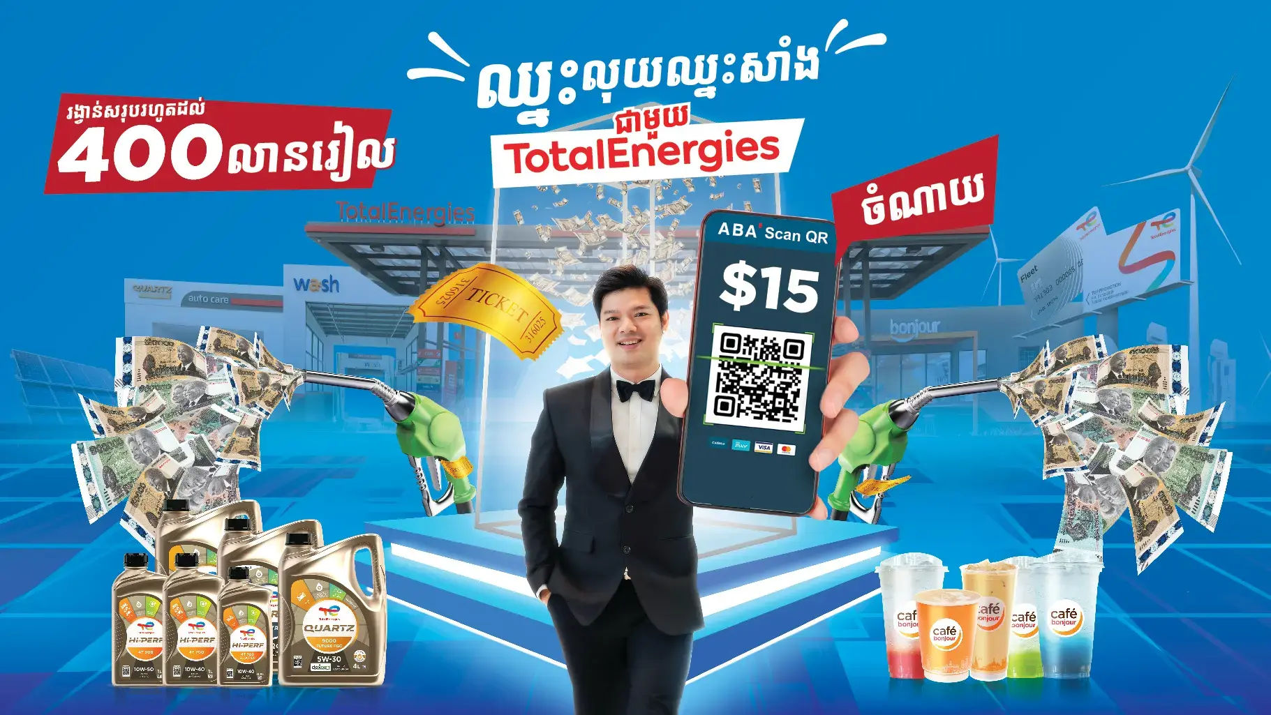 lucky draw_website-01