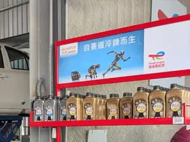 快馳保修中心插旗台中北屯，「尚弘汽車」隆重升級旗艦店！