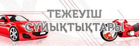 Тормозные жидкости
