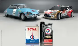 Сотрудничество с CITROEN