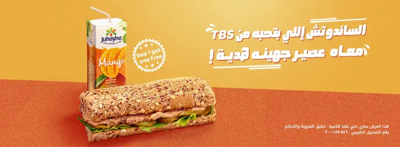 Juhayna x TBS Web banner