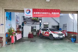 TOTAL