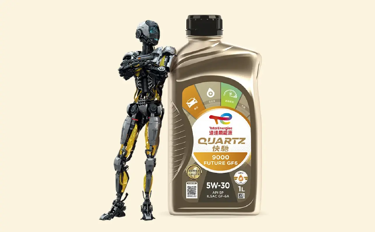 機油是什麼