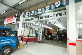 TOTAL