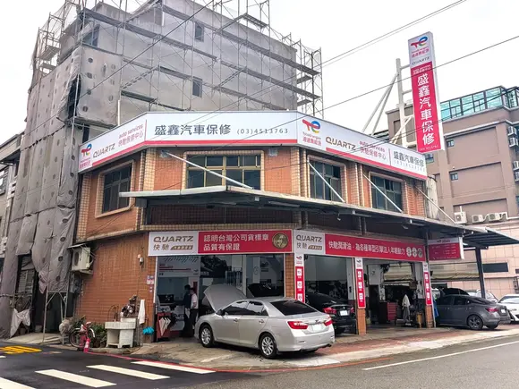 盛鑫汽車快馳保修中心全新亮相．深耕桃園逾三十載