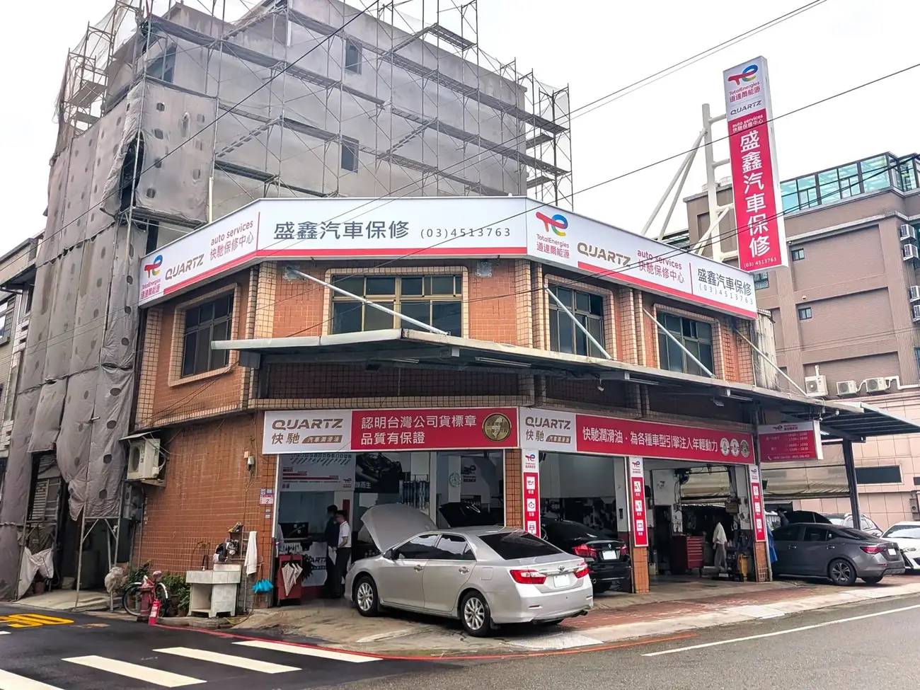 盛鑫汽車快馳保修中心全新亮相．深耕桃園逾三十載