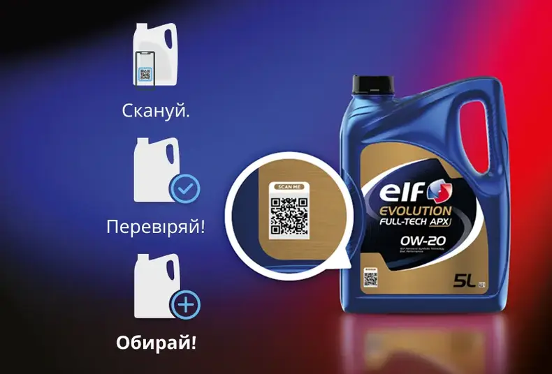 lubscan від totalenergies - elf - cover