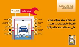 total free services
