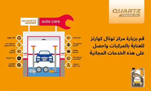 total free services