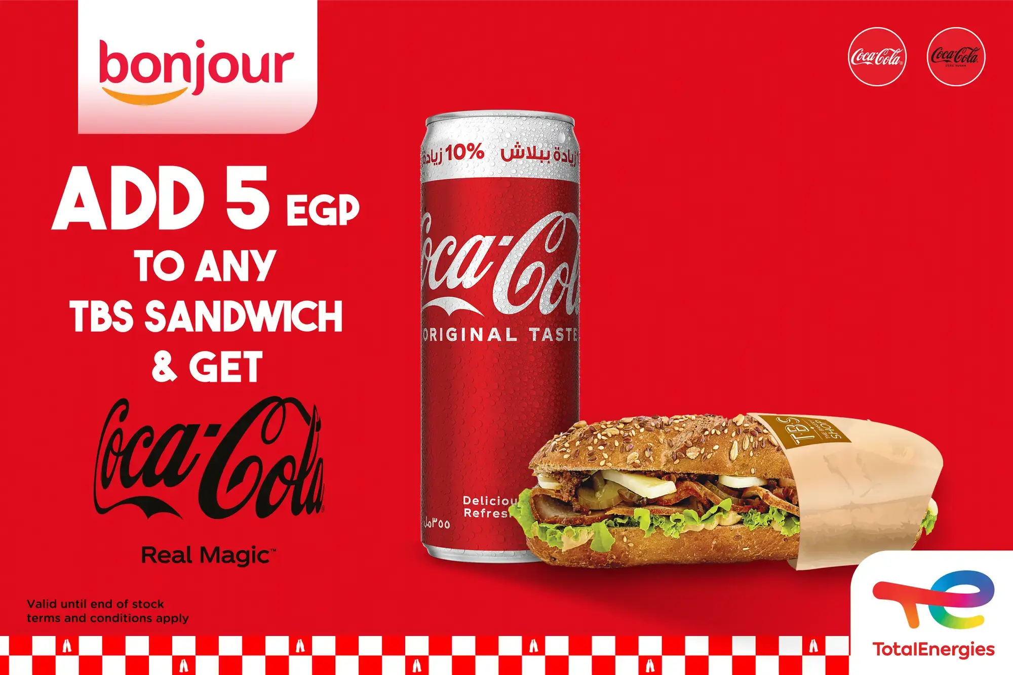 Cocacola x TBS Offer Promotion