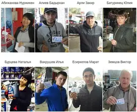 Итоги "Тотального розыгрыша"