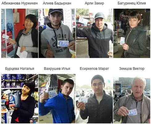 Итоги "Тотального розыгрыша"