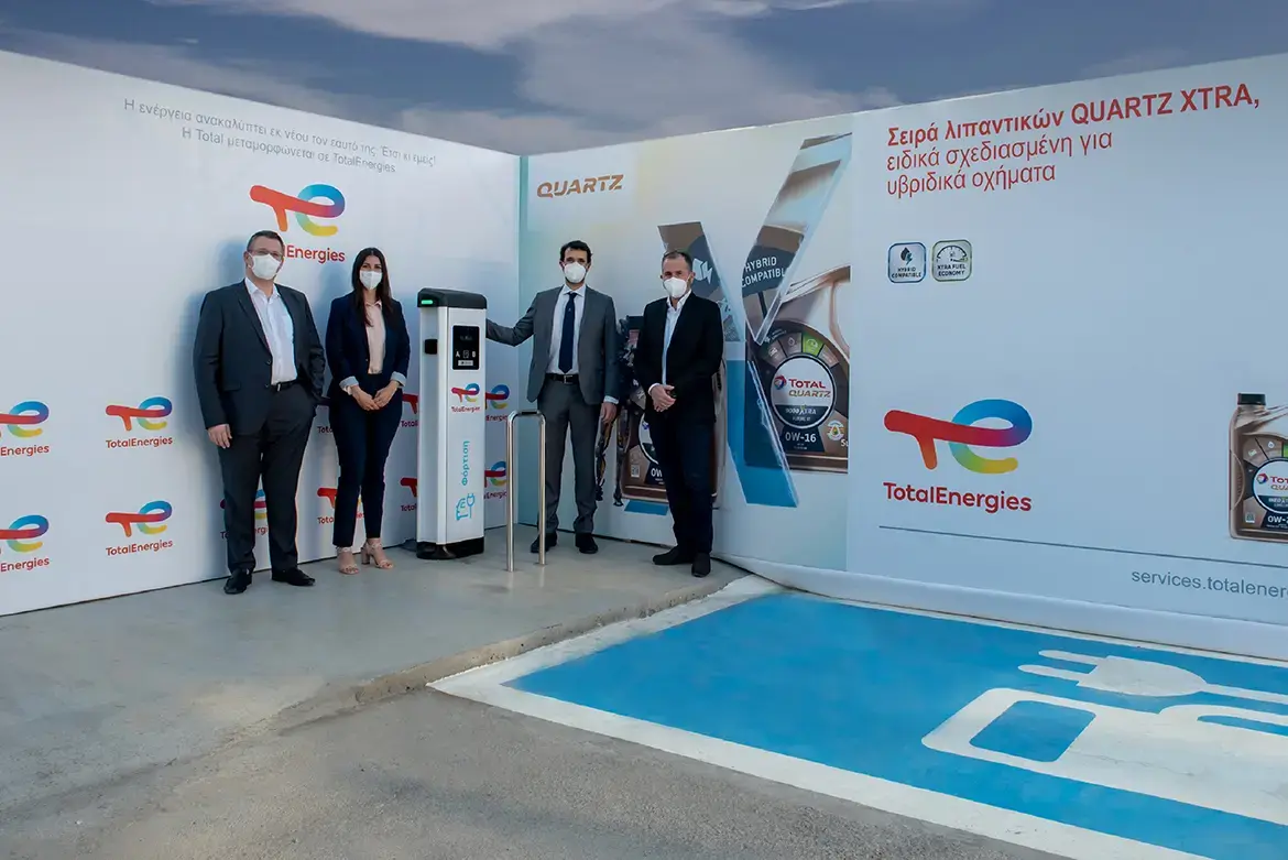 first EV charger in Greece