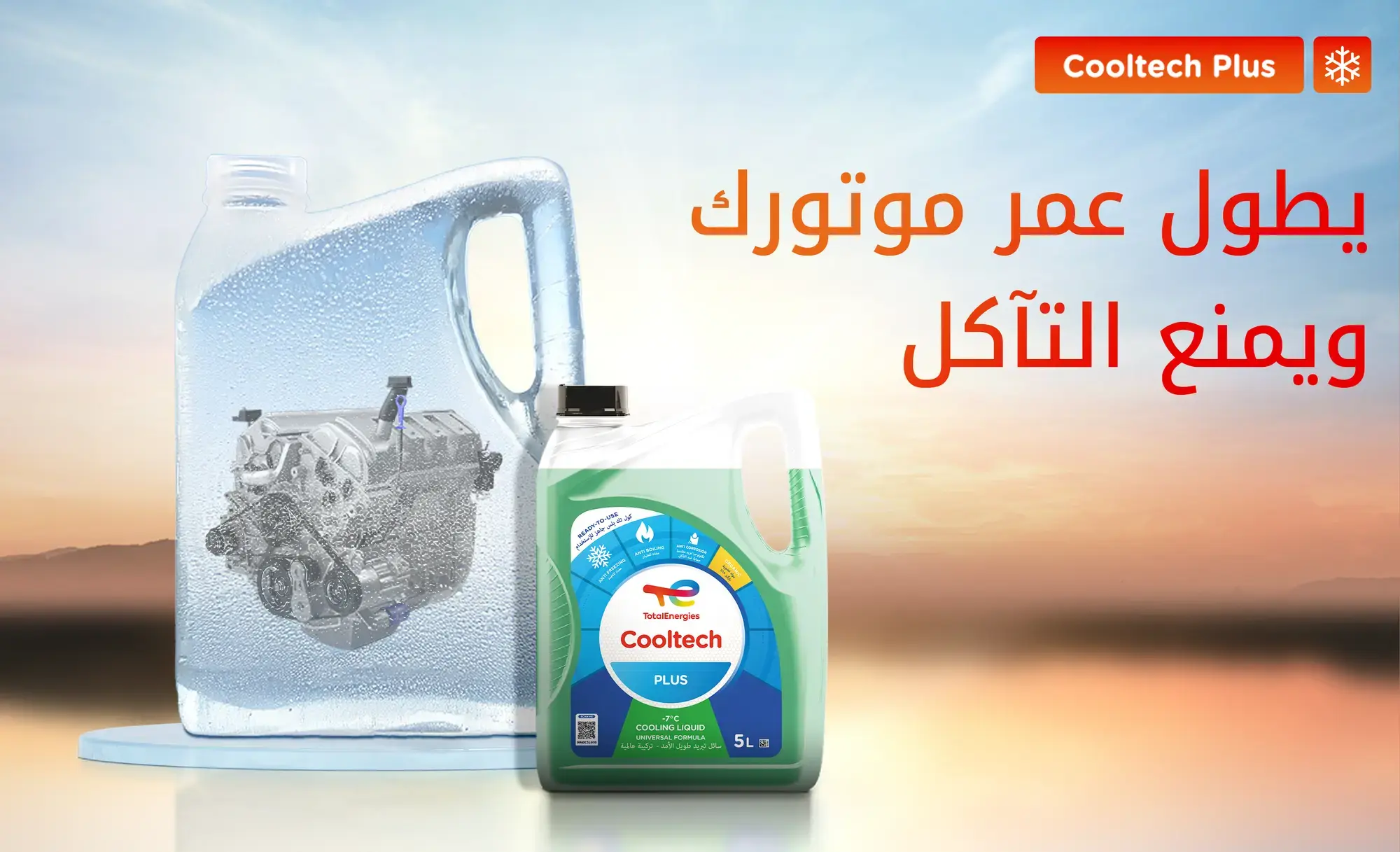 coolant website banner-ar CARDS MINI