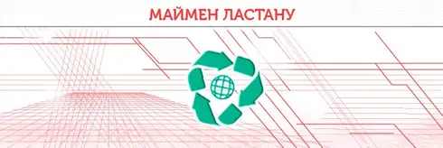 Загрязнение маслом