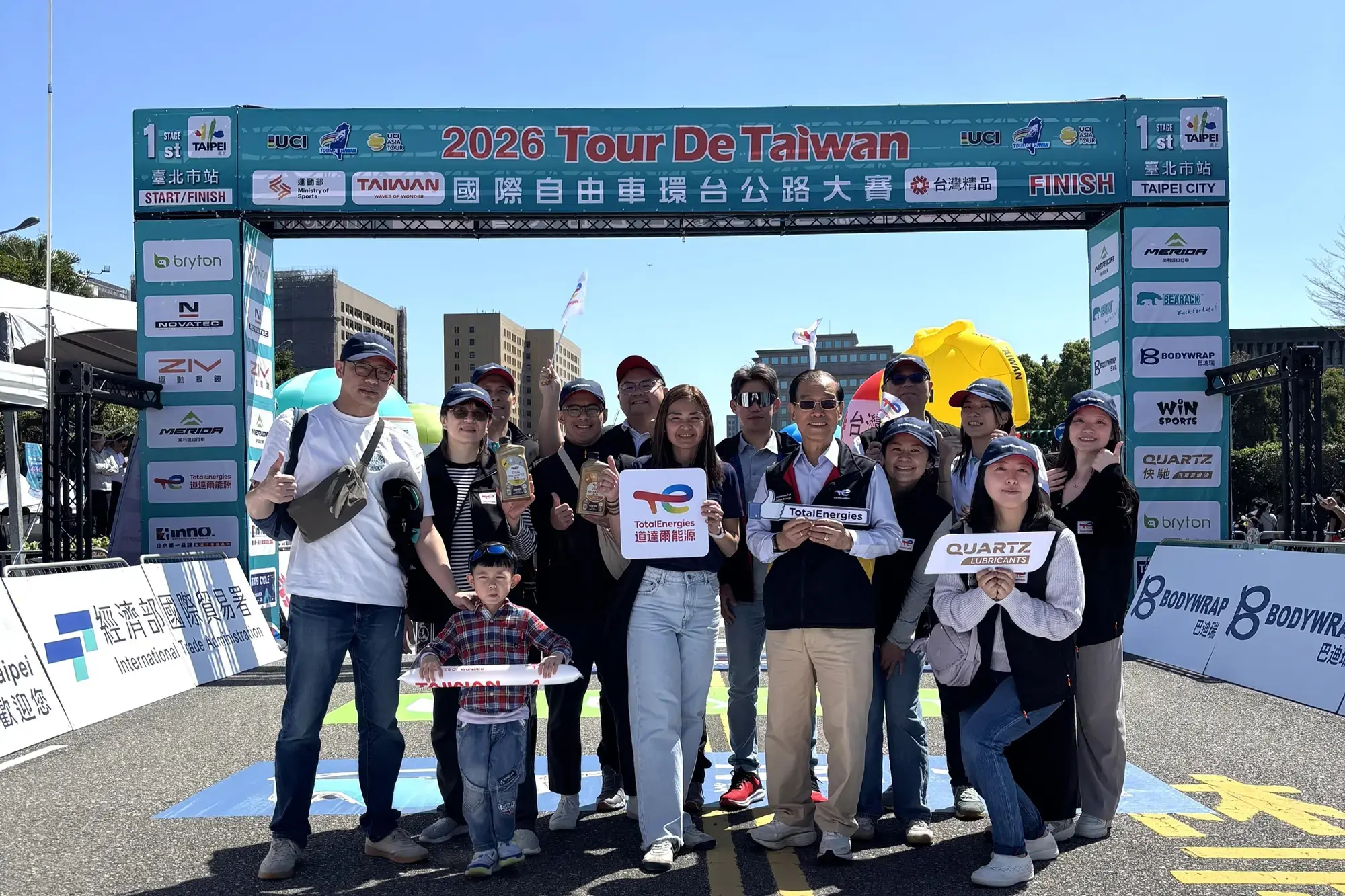 TotalEnergies 擔任贊助夥伴，支持 2026 國際自由車環台公路大賽