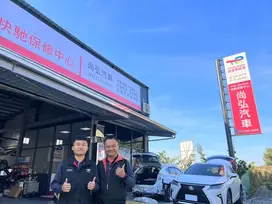 快馳保修中心插旗台中北屯，「尚弘汽車」隆重升級旗艦店！