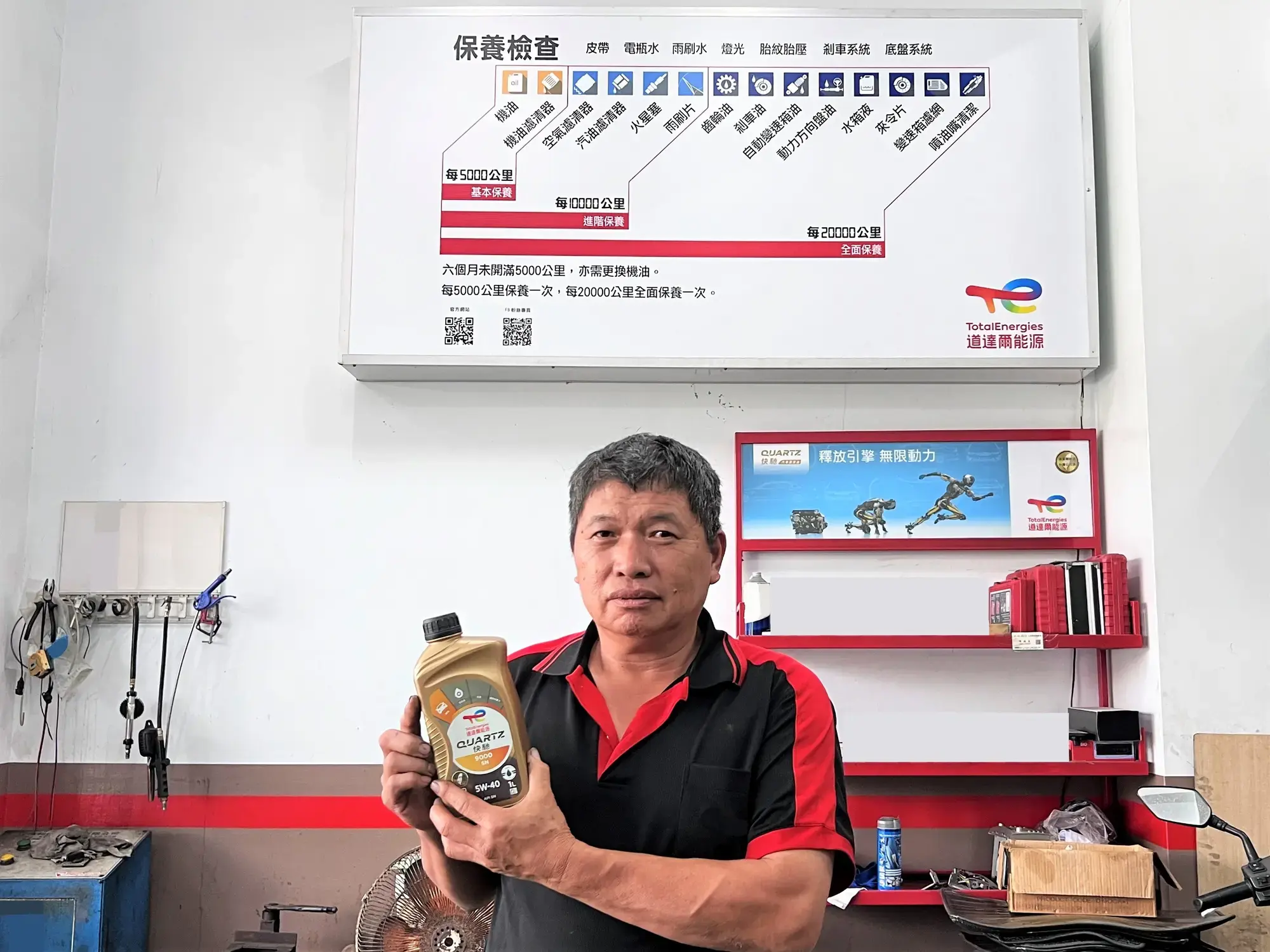 快馳保修中心「虎尾汽車」形象升級，點亮雲林