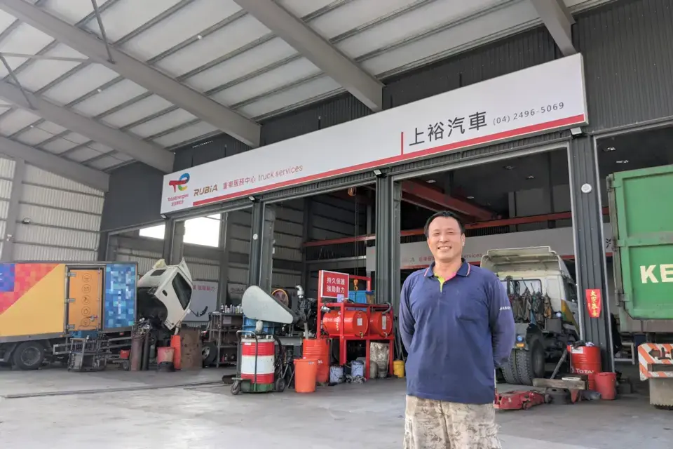 品牌旗艦店-truck services 重車服務中心 - 台中上裕汽車