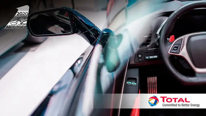 Стартувала нова акція «Автомобіль року 2020»