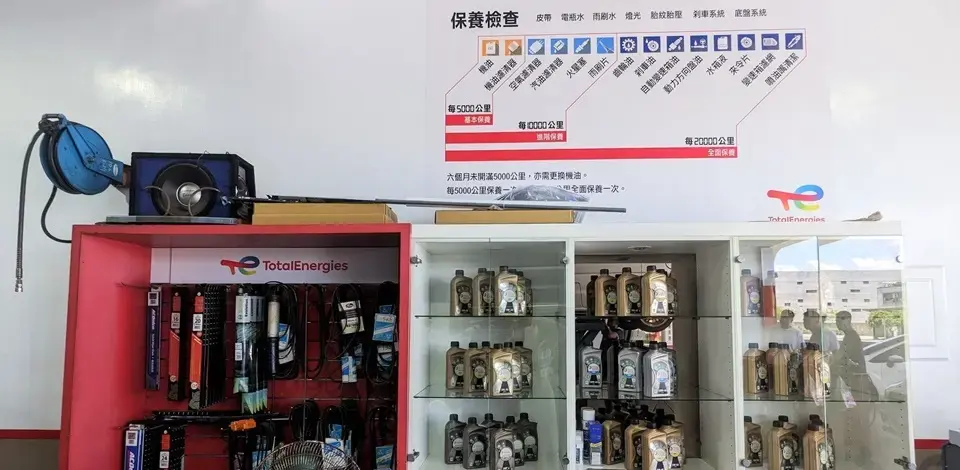速成保修廠