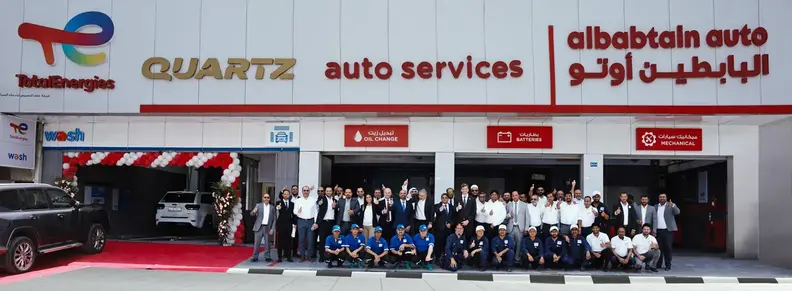 Thumbnail: TotalEnergies and AlBabtain Auto Launch Jahra Auto Center with Comprehensive Wash Service in Kuwait