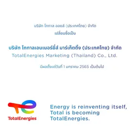 270538765