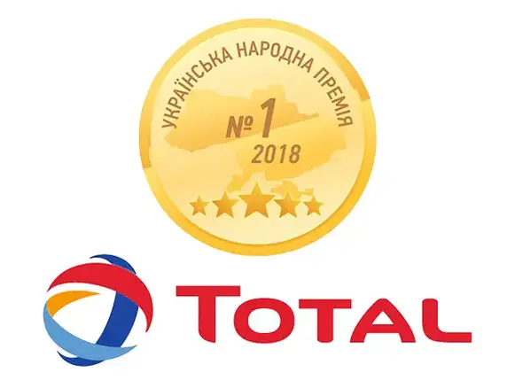 ukrainians_love_total_lubricants.jpg