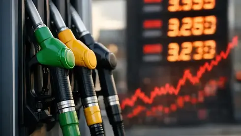 carburant