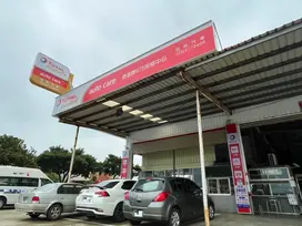 道達爾能源快馳保修中心（原975保修中心）– 百翊汽車