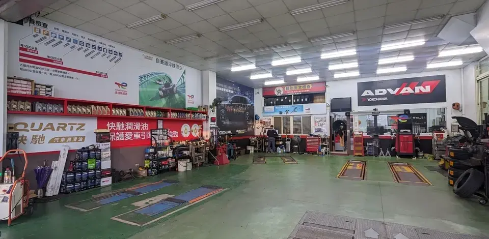 道達爾能源品牌旗艦店-Quartz Auto Services 快馳保修中心