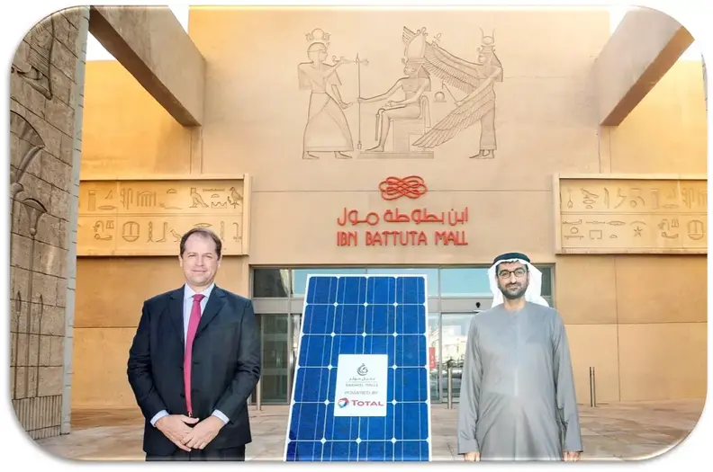 Total and Nakheel Mall partnership 2021
