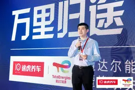 道达尔润滑油携手途虎 - 埃尔夫欧风系列润滑油