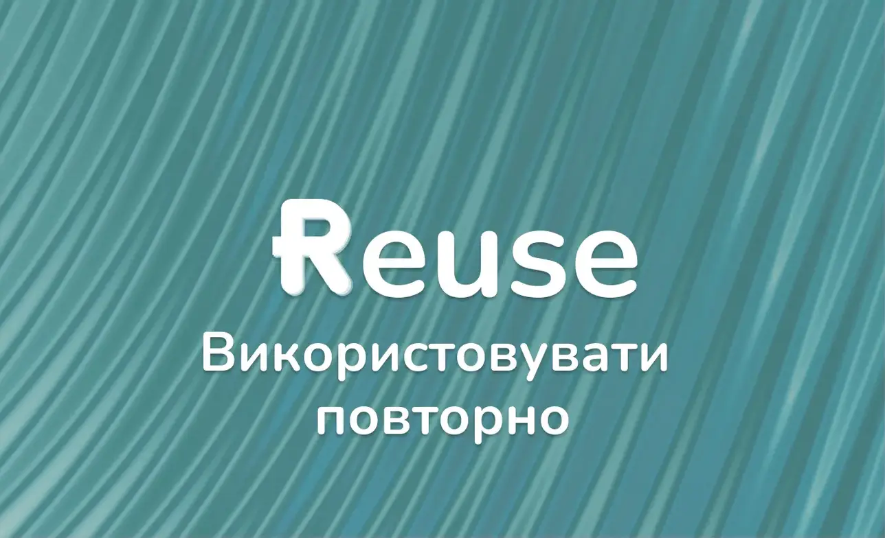 Quartz EV3R - Reuse+UKR