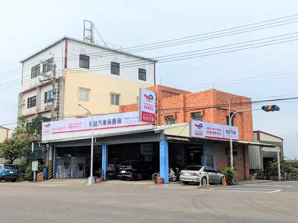 快馳保修中心再度進駐雲林，「和益汽車」嶄新升級旗艦店