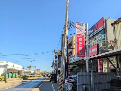 桃園大園新亮點，「樺慶輪胎」正式升級快馳保修中心！