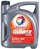 quartz_5000_sae_20w50