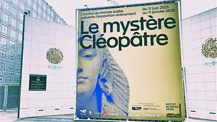 L'Institut du monde arabe présente l'exposition-évènement : Le mystère Cléopâtre - Du 11 juin 2025 au 11 janvier 2026