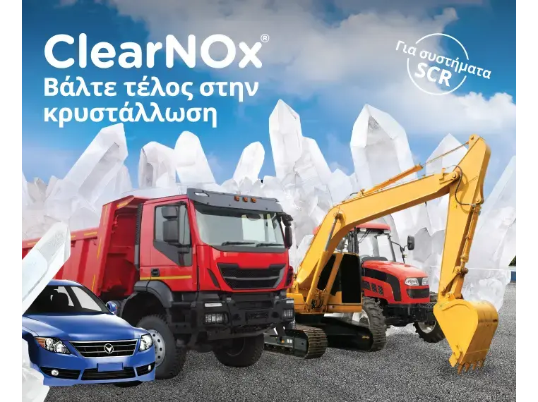 clearnoxslide