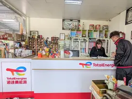 道達爾能源