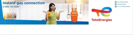 lpg