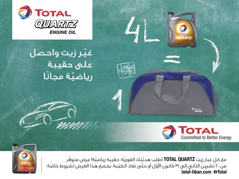 Double gain avec Total quartz
