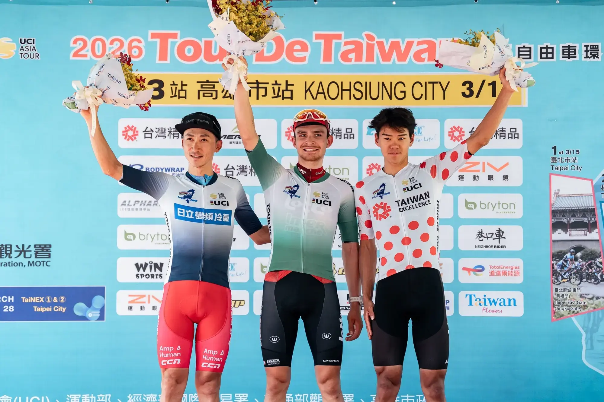 TotalEnergies 擔任贊助夥伴，支持 2026 國際自由車環台公路大賽